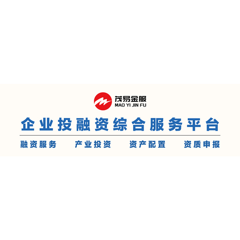 贸易金服logo设计