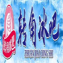冰吧招牌