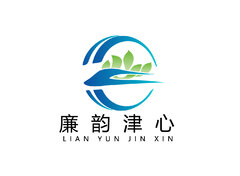 廉韵津心
