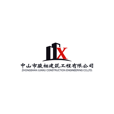 駿栩建築工程有限公司logo设计