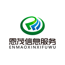 嗯茂信息服务