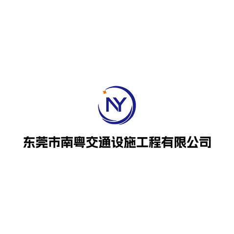 南颚交通logo设计