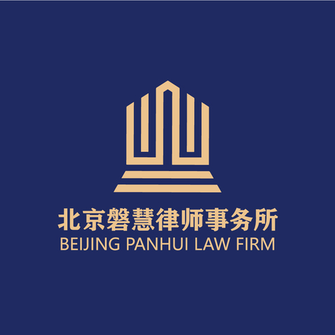 北京磐慧律师事务所logo设计