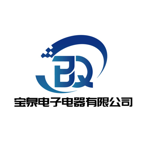 宝泉电子logo设计