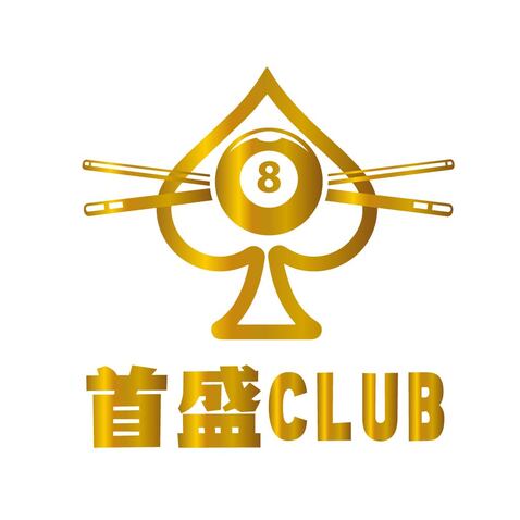 首盛CLUBlogo设计