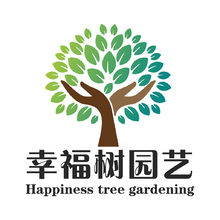 幸福树园艺