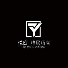 悦庭·雅居酒店