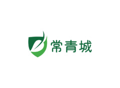 常青城