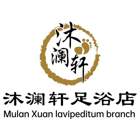 足浴店logo设计