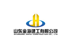 山东金海建工有限公司
