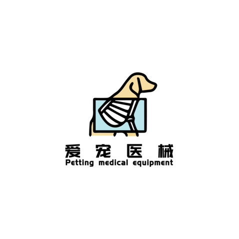 爱宠医械logo设计