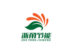河北浙甬节能科技有限公司