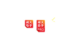 pro