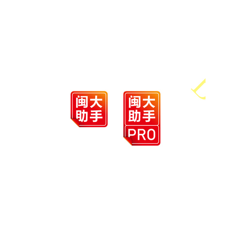 prologo设计