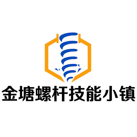 金塘螺杆技能小镇logo设计