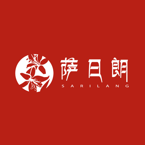 高端中式茶饮与养生logo设计