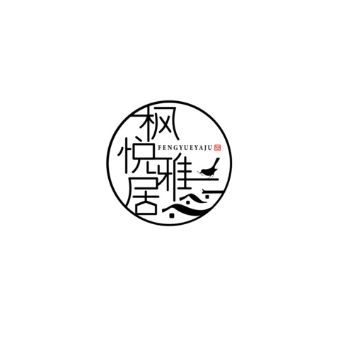 枫悦雅居logo设计