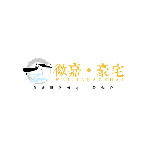 中式别墅设计与建造logo设计