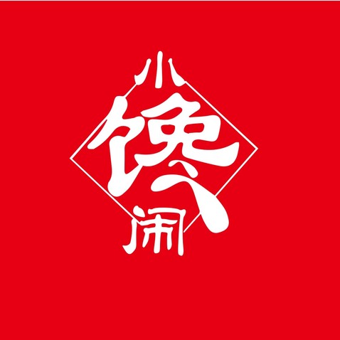 是非得的logo设计