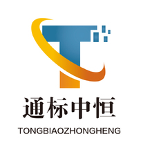 通标中恒