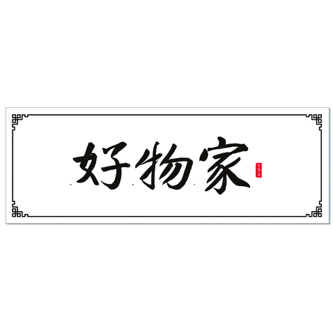 门头设计logo设计