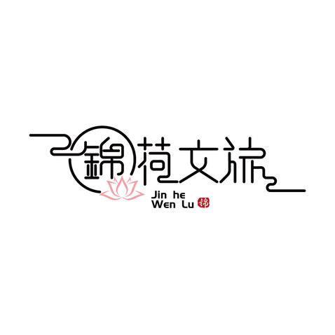 锦荷文旅logo设计