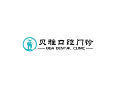 贝雅口腔门诊