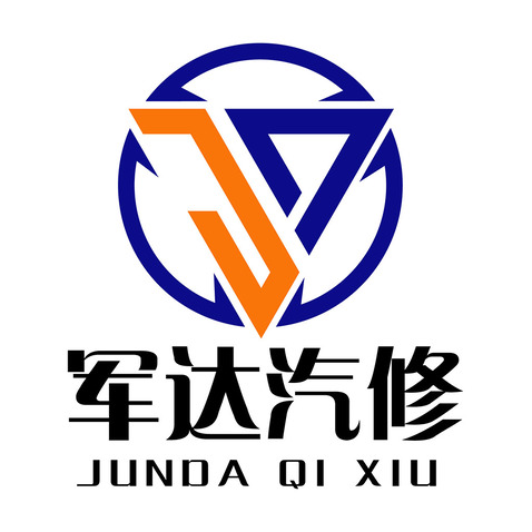 军达汽车服务有限公司logo设计