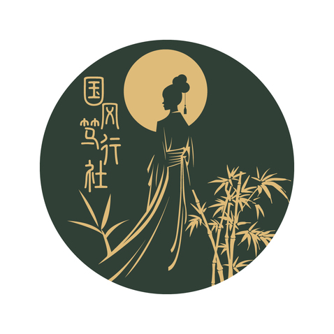 传统文化推广logo设计