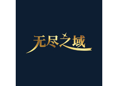 虚拟现实