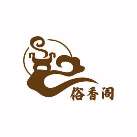 传统香道logo设计