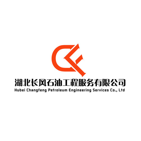 湖北长风石油工程服务有限公司logo设计