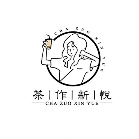 茶座新悦logologo设计