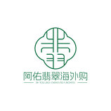 阿佑翡翠