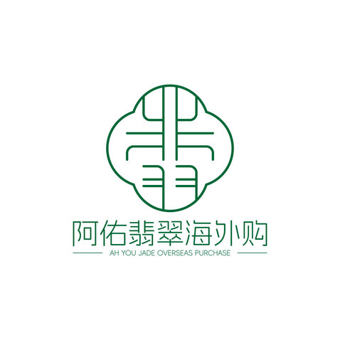 阿佑翡翠logo設(shè)計