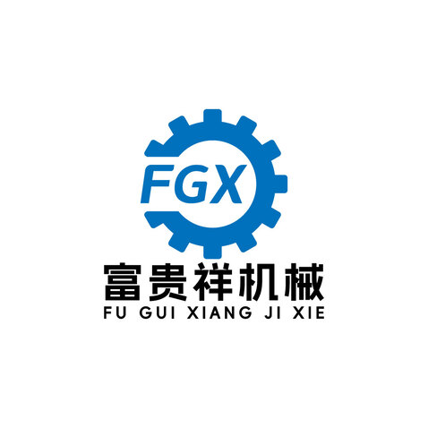 昆山富贵祥机械设备科技有限公司logo设计