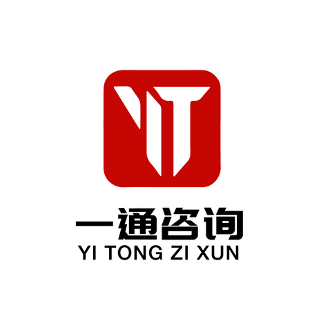 一通咨询logo设计