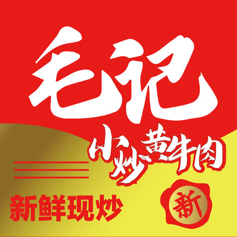 毛记logo设计