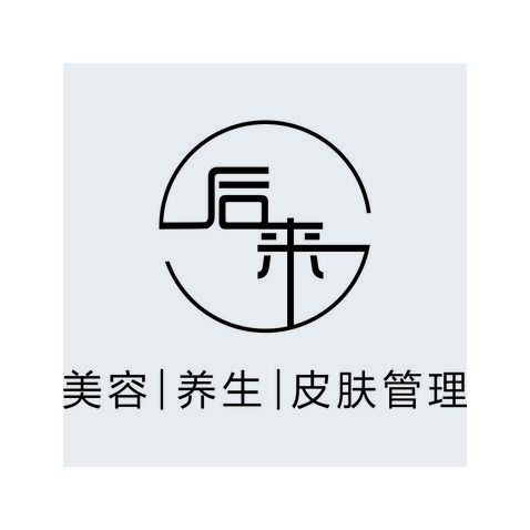 后来logo设计