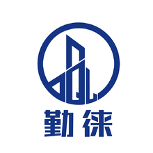 勤徕(上海)电子科技有限公司