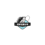 狂拔无限公司的LOGO