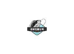 狂拔无限公司的LOGO