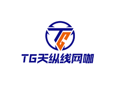 TG天纵线网咖