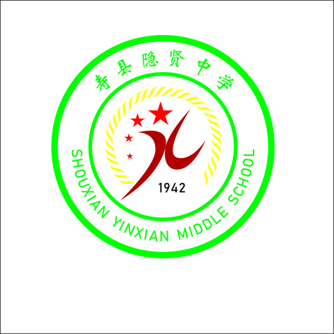 寿县隐贤中学logo设计