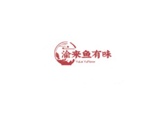渝来鱼有味