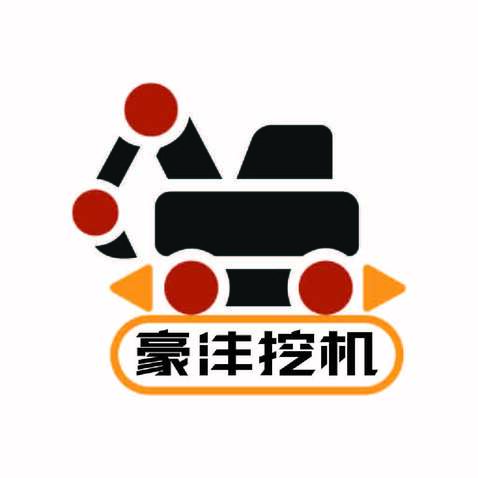 工程机械logo设计