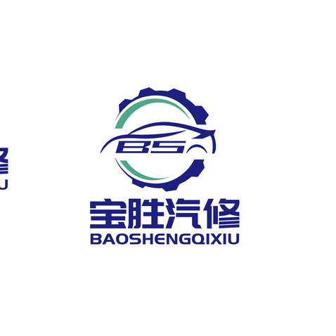 汽车维修logo设计