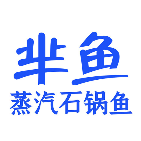 特色餐饮logo设计