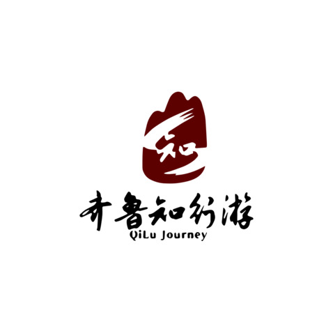 齐鲁知行游logo设计