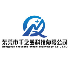 东莞市千之梦科技有限公司